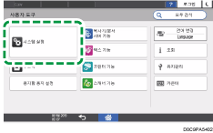 조작 패널 화면 그림