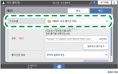 조작 패널 화면 그림