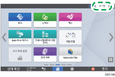 조작 패널 화면 그림