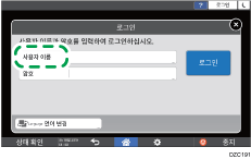 조작 패널 화면 그림