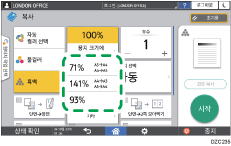 조작 패널 화면 그림