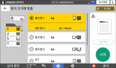 조작 패널 화면 그림