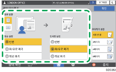 조작 패널 화면 그림