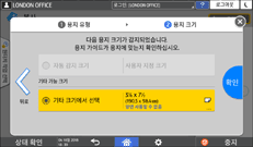 조작 패널 화면 그림