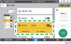 조작 패널 화면 그림