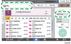 조작 패널 화면 그림