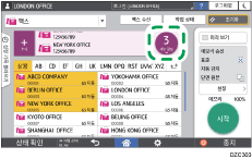 조작 패널 화면 그림