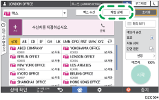 조작 패널 화면 그림