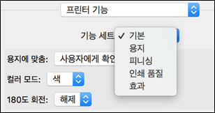 드라이버 화면 그림