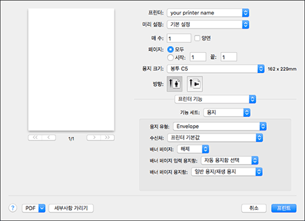 드라이버 화면 그림