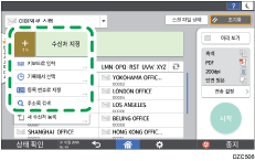 조작 패널 화면 그림