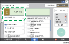 조작 패널 화면 그림
