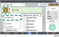 조작 패널 화면 그림