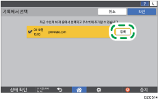 조작 패널 화면 그림