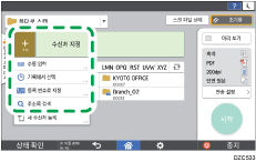 조작 패널 화면 그림