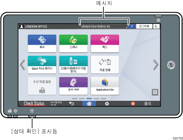 작업판 화면 그림 번호 붙은 주석 그림 예