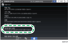 조작 패널 화면 그림