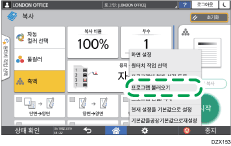 조작 패널 화면 그림