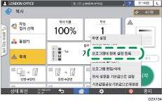 조작 패널 화면 그림