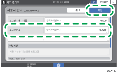 조작 패널 화면 그림