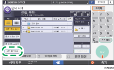 조작 패널 화면 그림