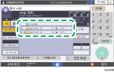 조작 패널 화면 그림