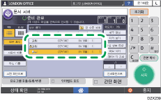 조작 패널 화면 그림