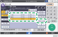 조작 패널 화면 그림