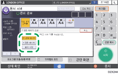 조작 패널 화면 그림