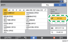 조작 패널 화면 그림