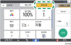 조작 패널 화면 그림