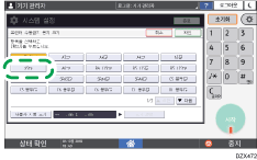 조작 패널 화면 그림