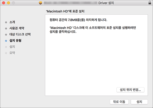 드라이버 화면 그림