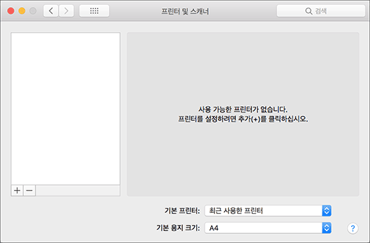드라이버 화면 그림