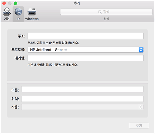 드라이버 화면 그림