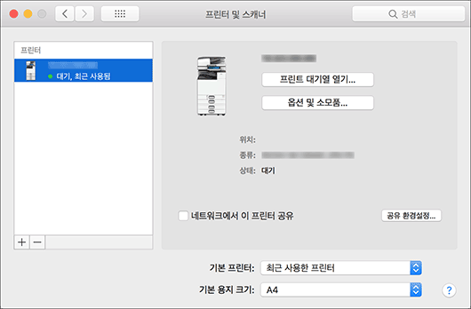 드라이버 화면 그림