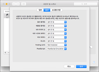 드라이버 화면 그림