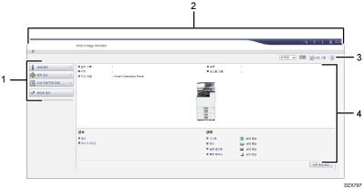 웹 브라우저 화면(번호로 각 부분 표시)