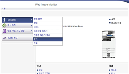 웹 브라우저 화면 그림