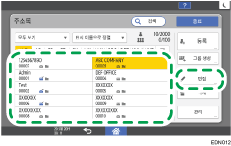 조작 패널 화면 그림