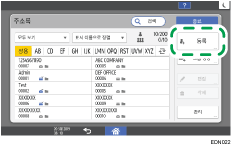 조작 패널 화면 그림