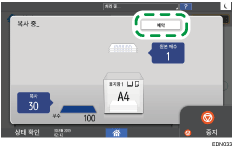 조작 패널 화면 그림