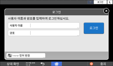 조작 패널 화면 그림