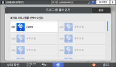 조작 패널 화면 그림