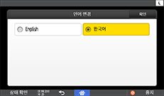 조작 패널 화면 그림