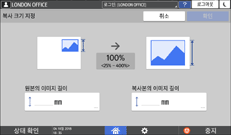 조작 패널 화면 그림