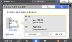 조작 패널 화면 그림