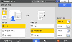 조작 패널 화면 그림