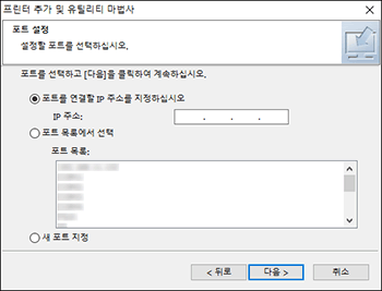 드라이버 설치 프로그램 그림