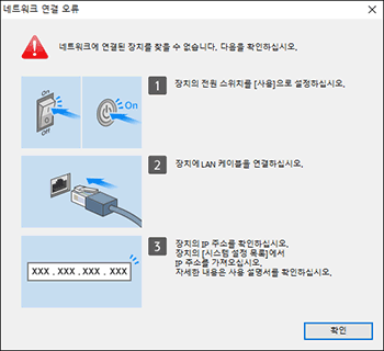 드라이버 설치 프로그램 그림